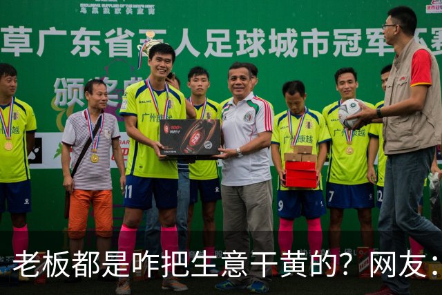 老板都是咋把生意干黄的？网友：简直和我的经历一毛一样，我再也不去这家了